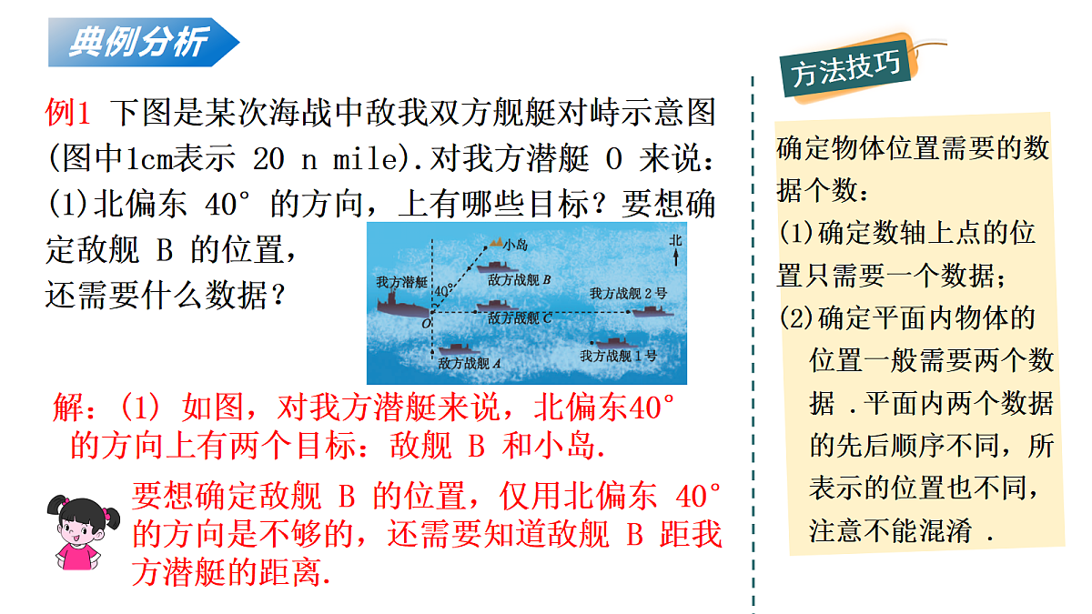 18087789第8页