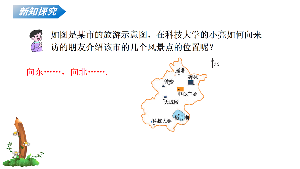 18087790第4页