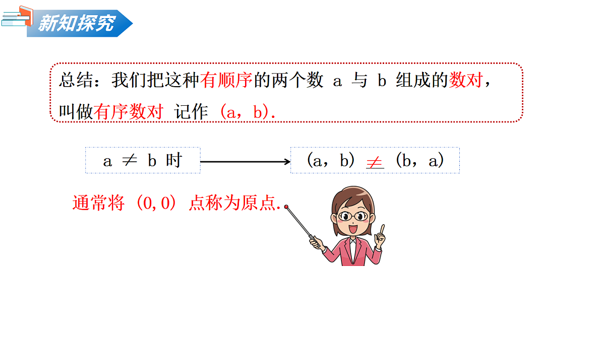 18087790第7页