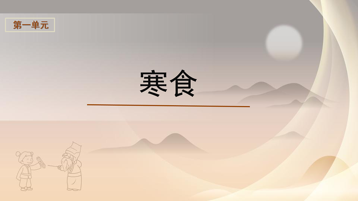 18087827第1页