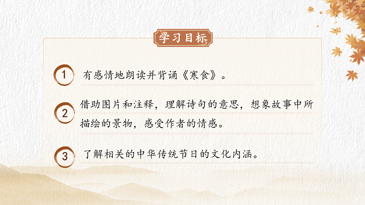 18087827第2页