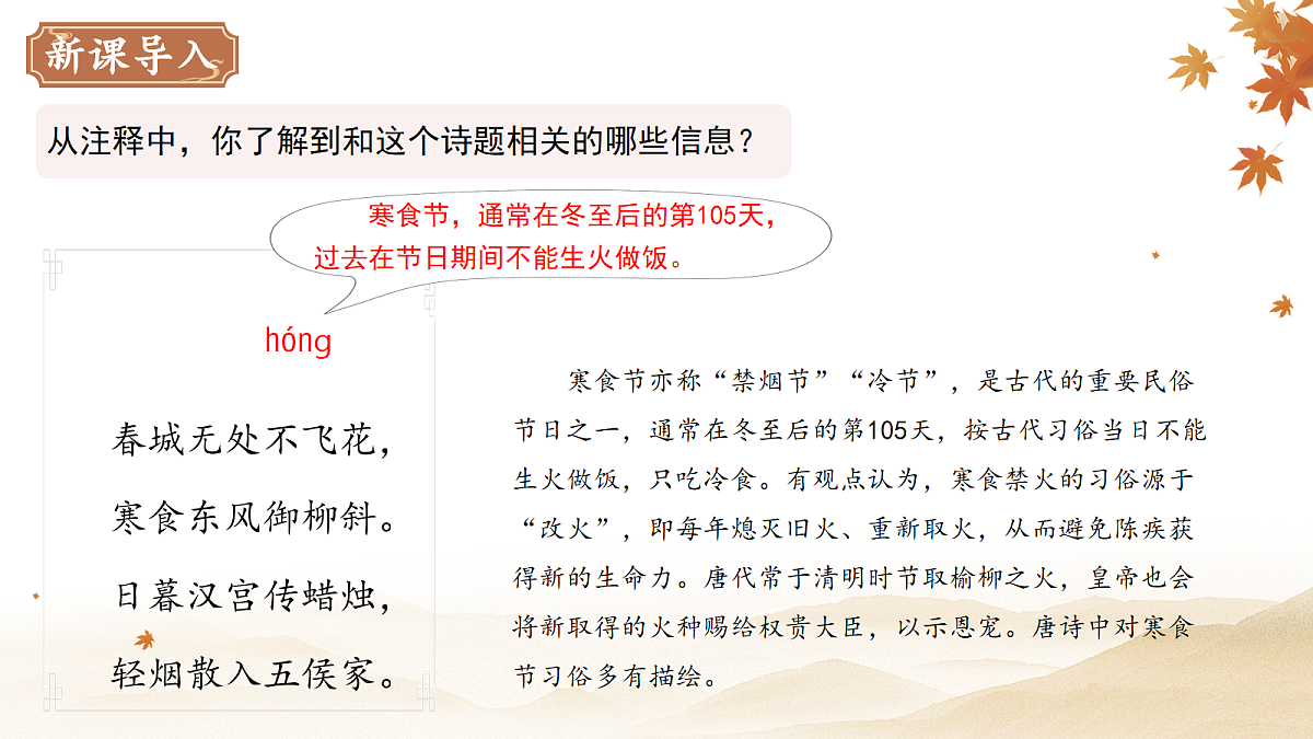 18087827第3页
