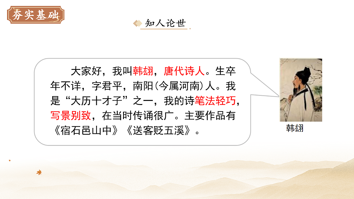 18087827第6页