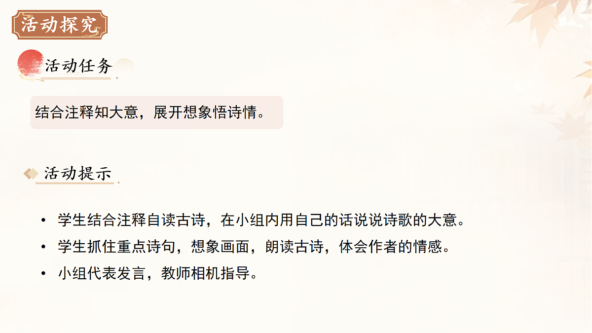18087827第7页