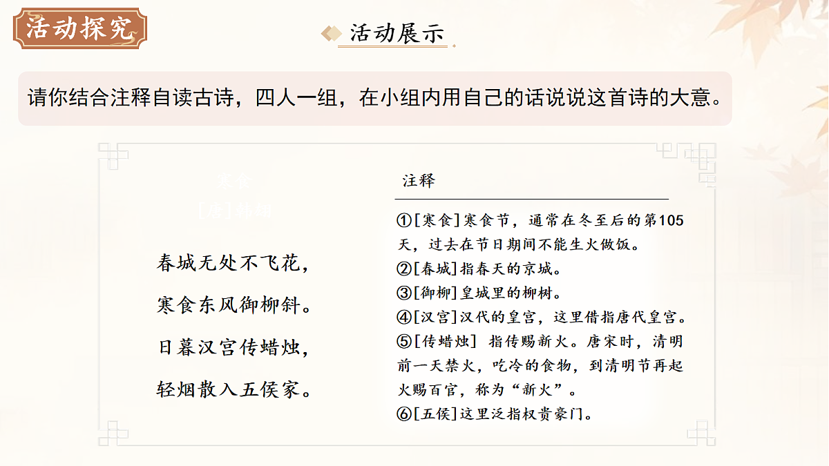 18087827第8页