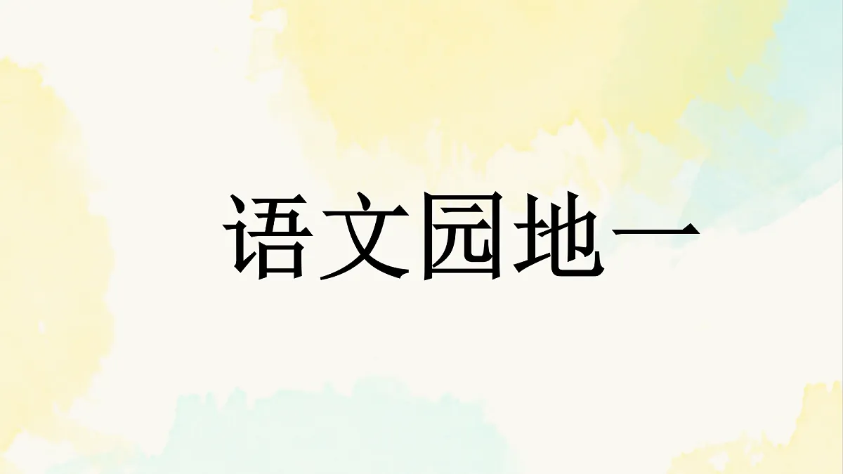 18087923第1页