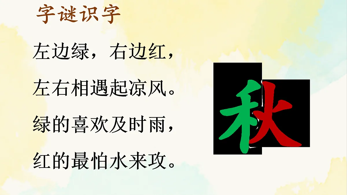 18087923第6页