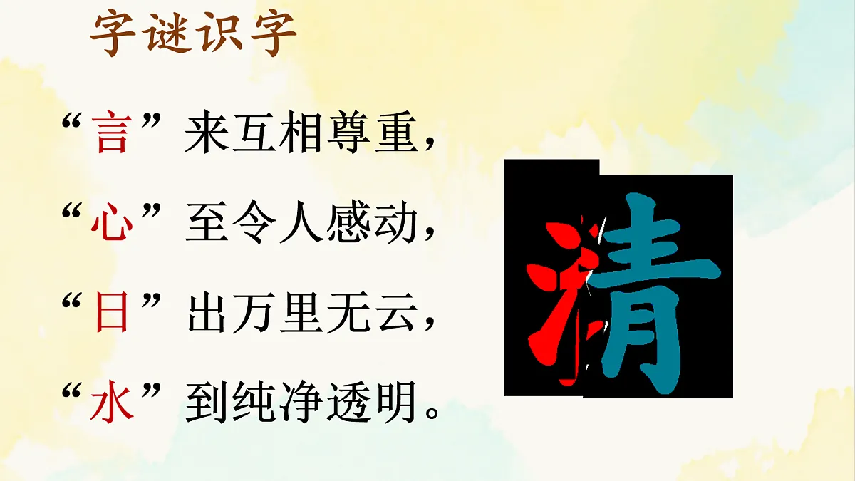 18087923第7页