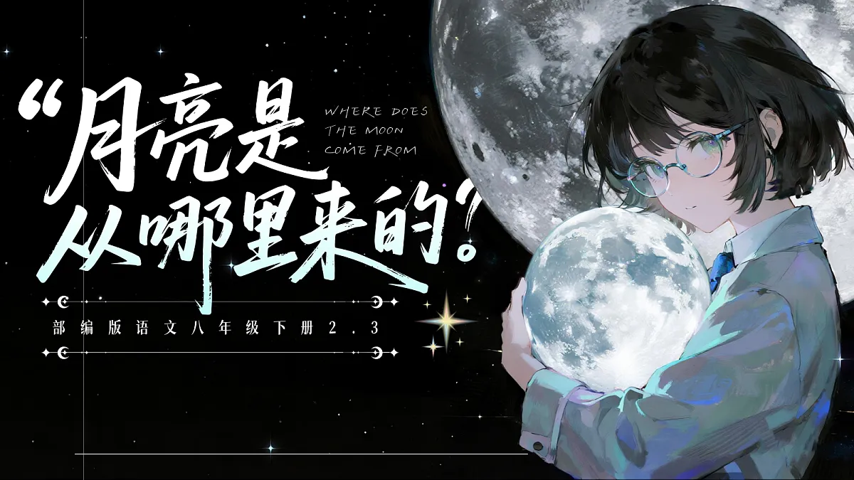 18088098第2页