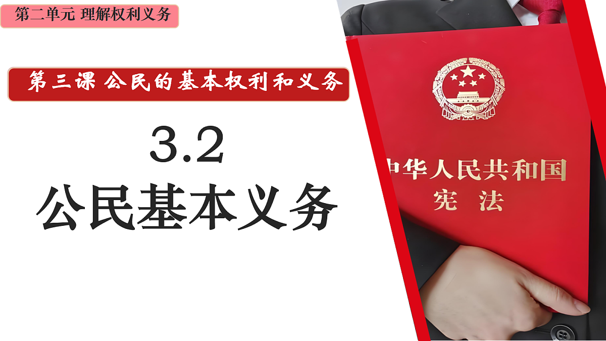 18088145第1页