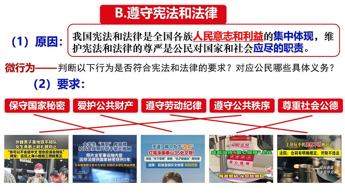 18088145第8页