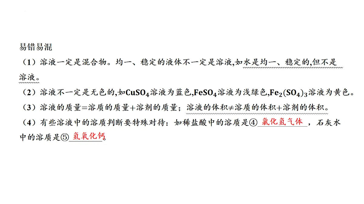 18088168第3页