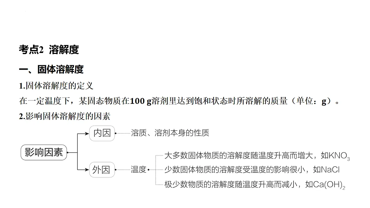 18088168第7页