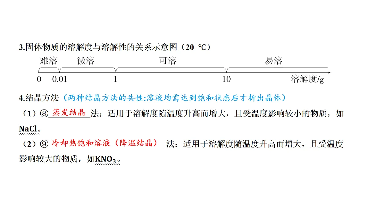 18088168第8页