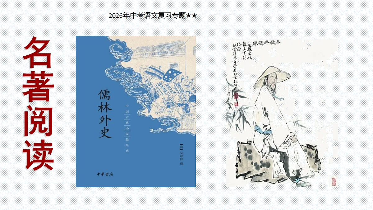 18088174第1页