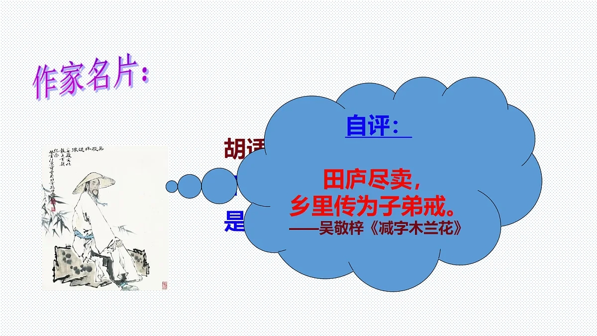 18088174第7页