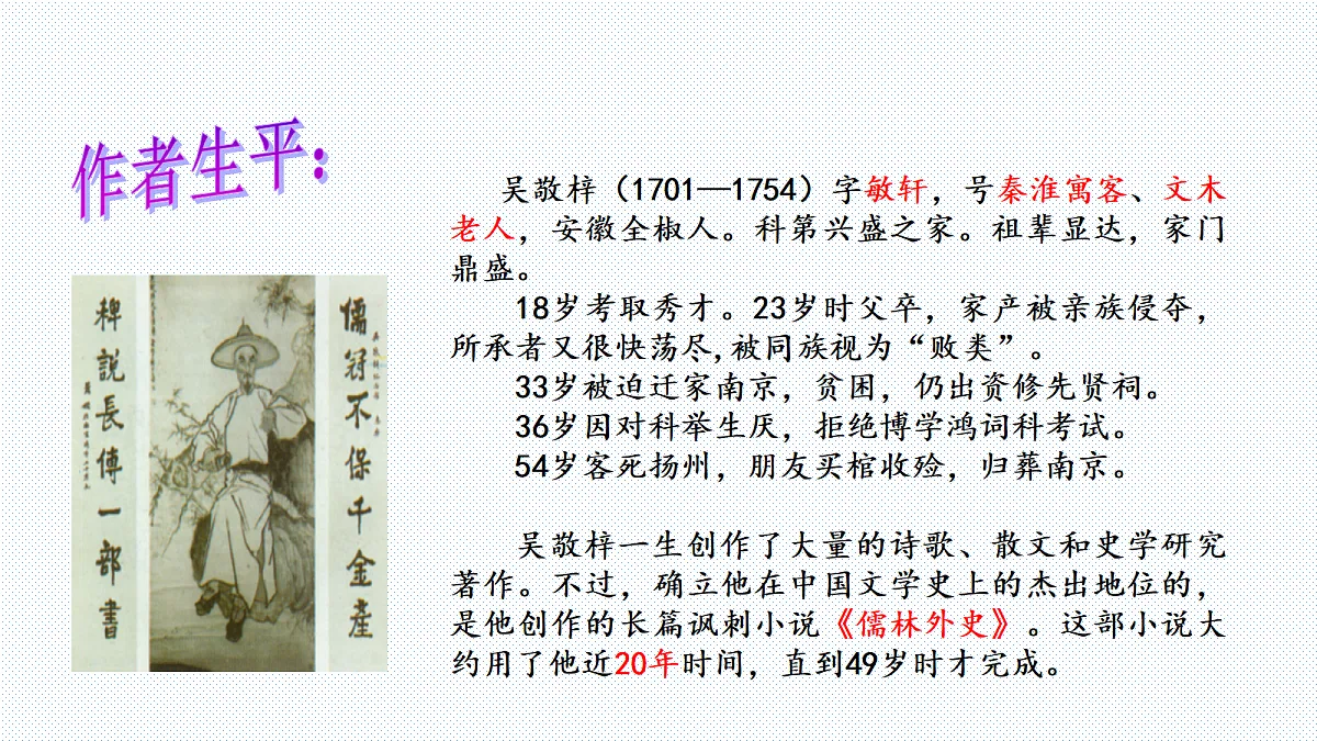 18088174第8页