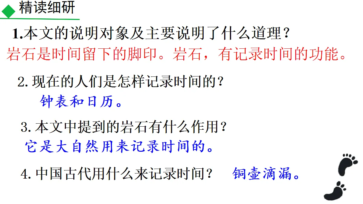 18088178第8页