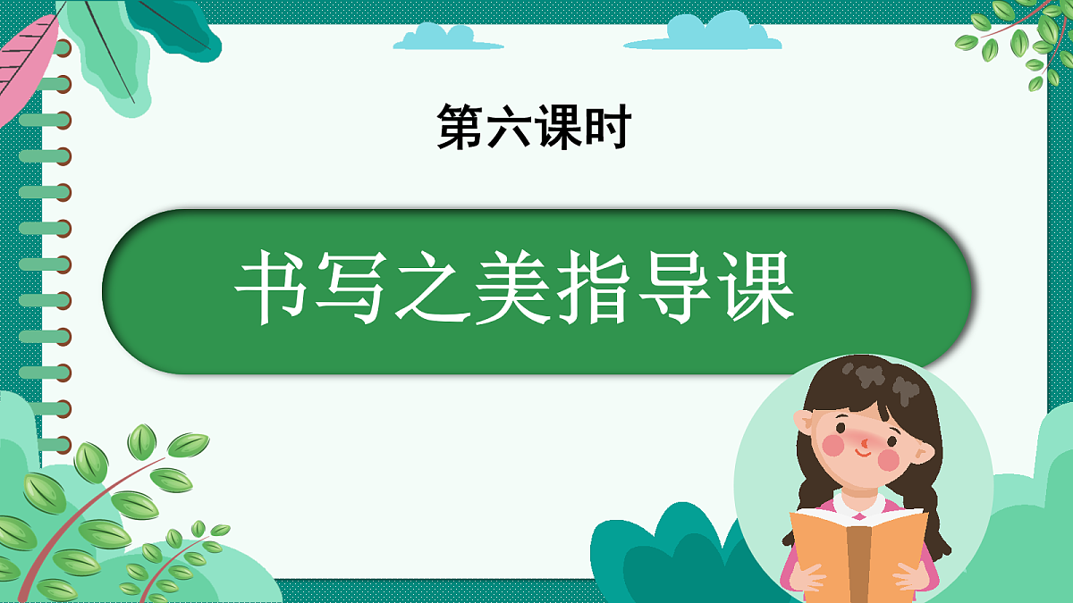18088222第1页
