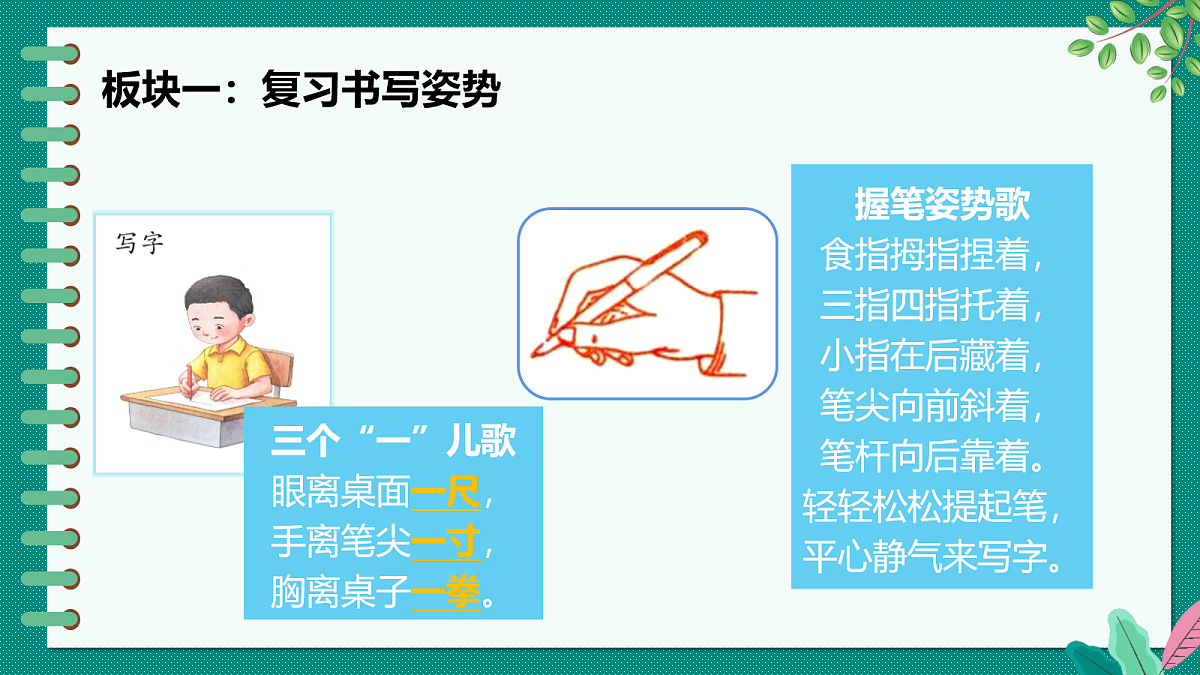 18088222第2页