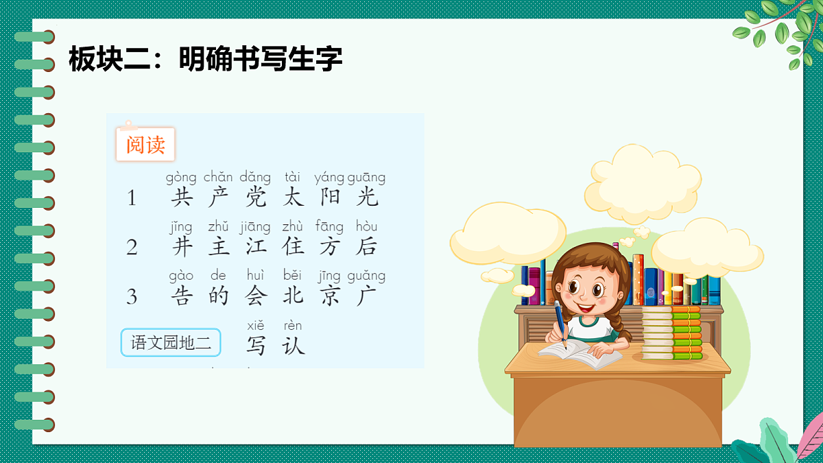 18088222第3页