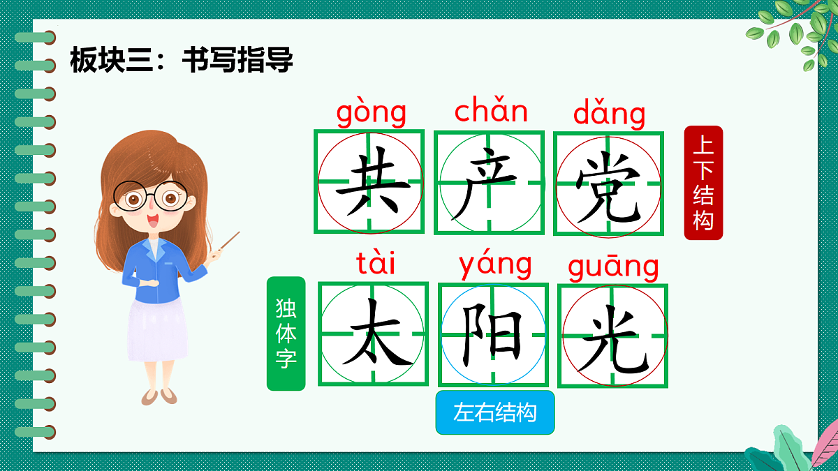 18088222第4页