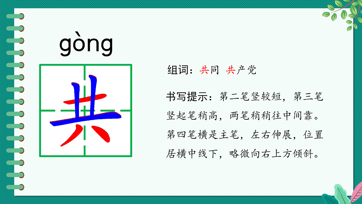 18088222第5页