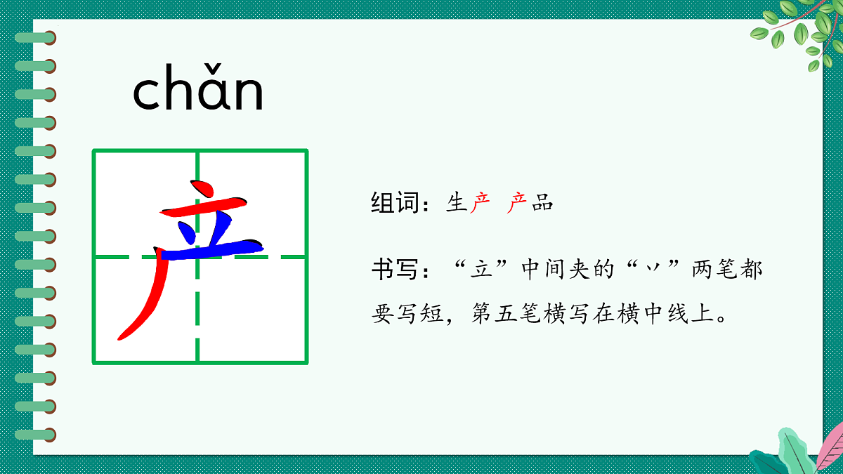 18088222第6页