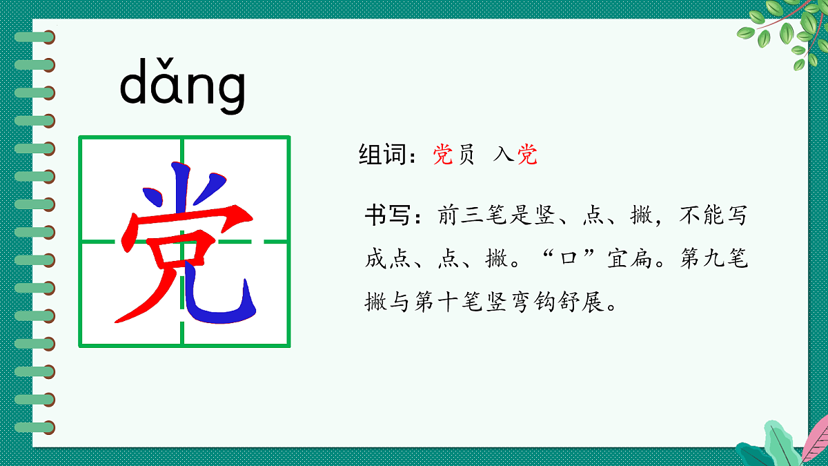 18088222第7页