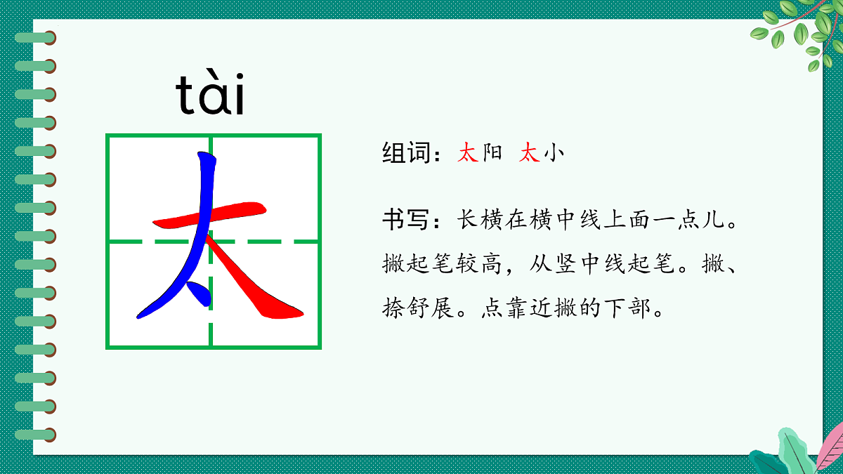 18088222第8页