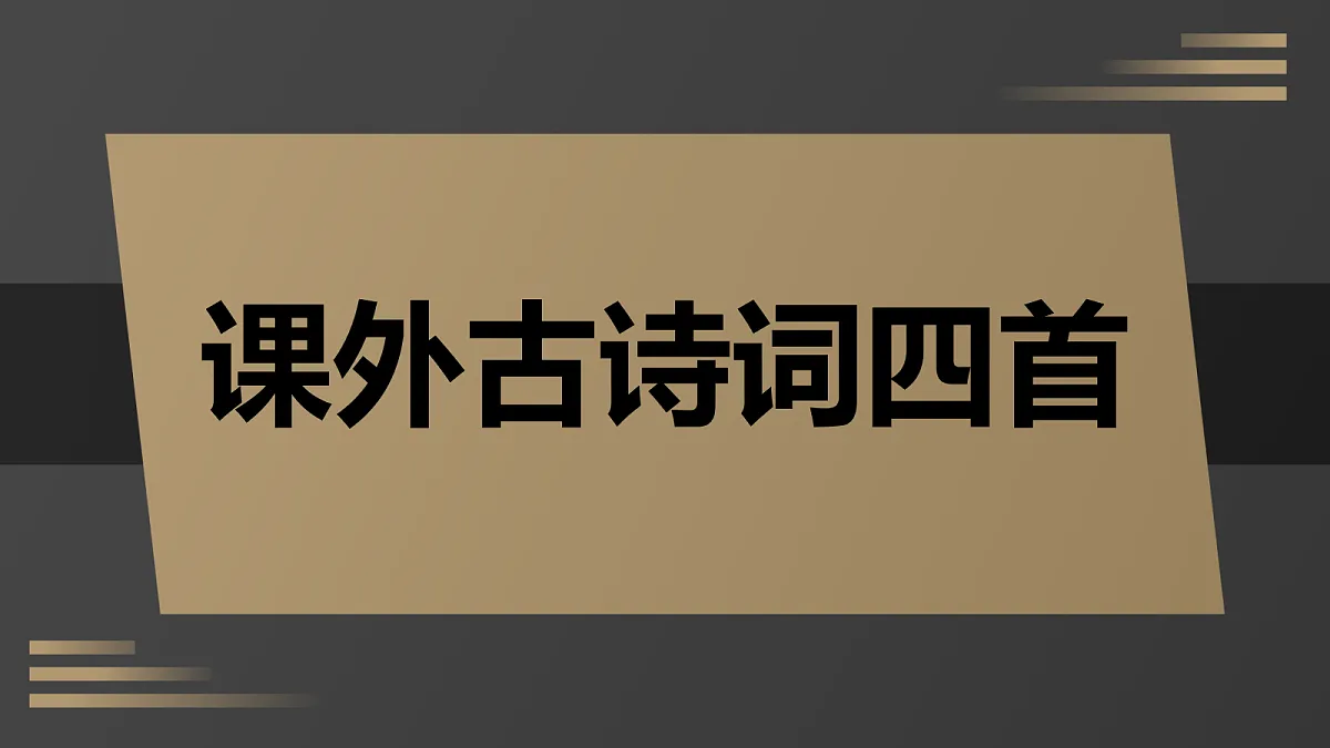 18088235第1页