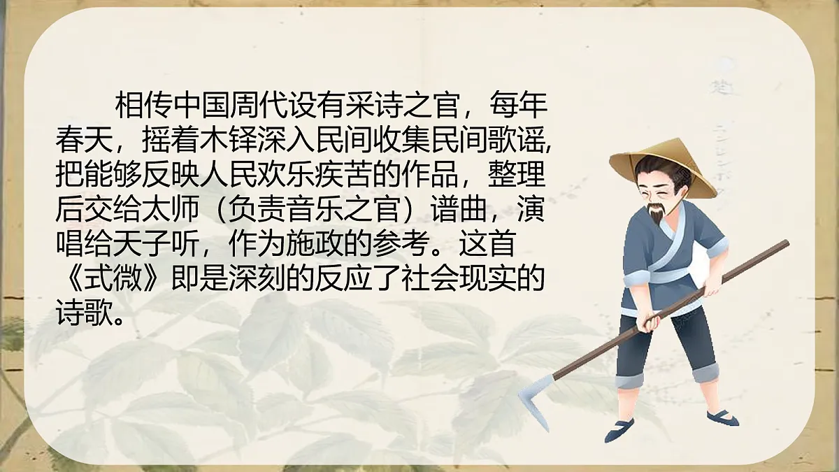 18088235第3页