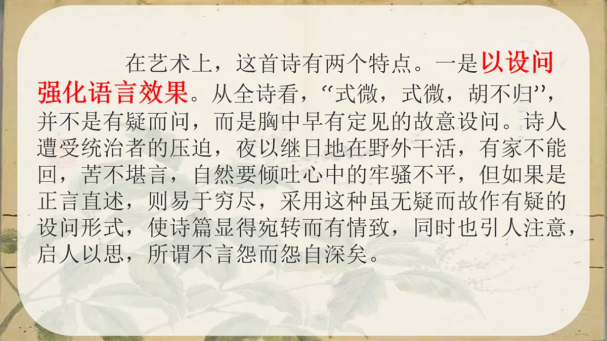 18088235第6页