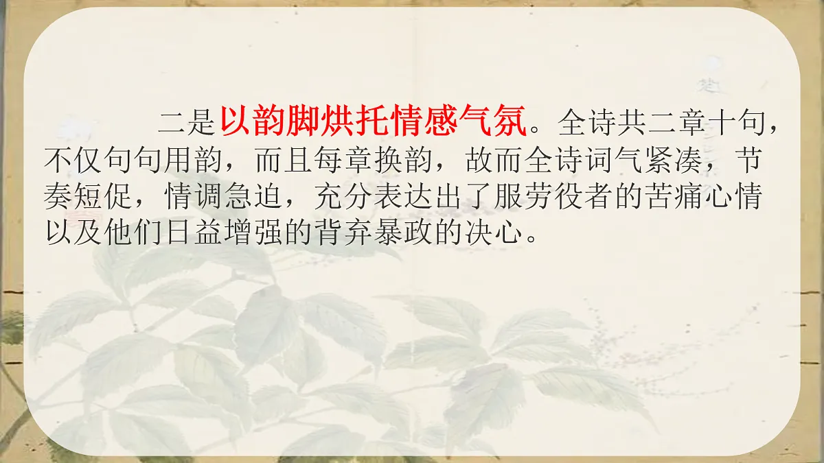 18088235第7页