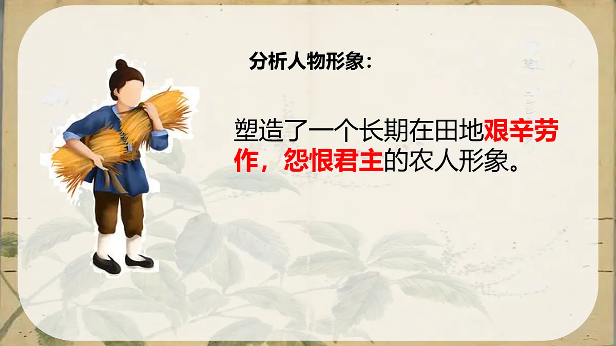 18088235第8页