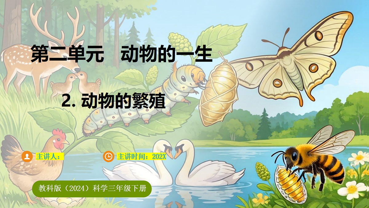 18088253第1页