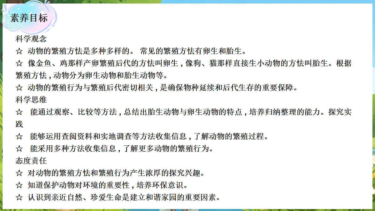 18088253第2页