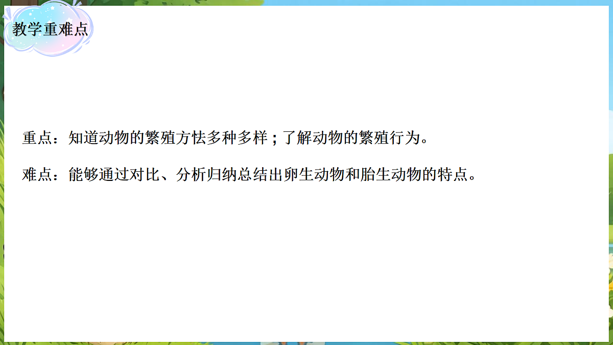 18088253第3页