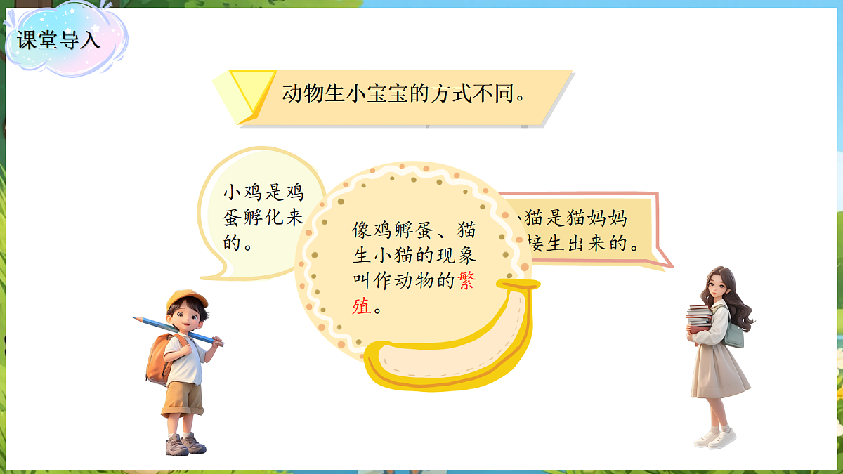 18088253第4页