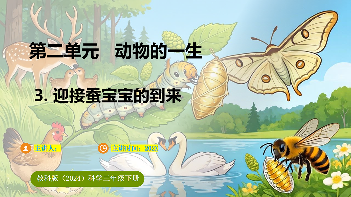 18088254第1页