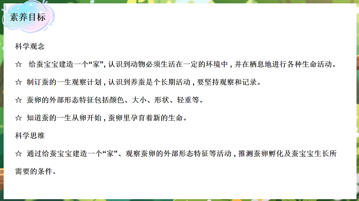 18088254第2页
