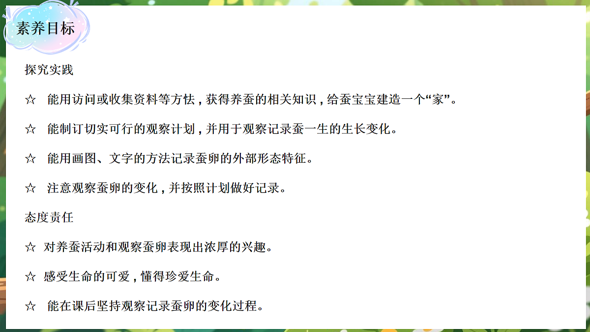 18088254第3页
