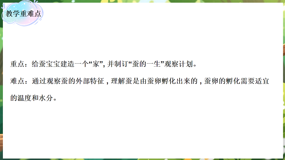 18088254第4页