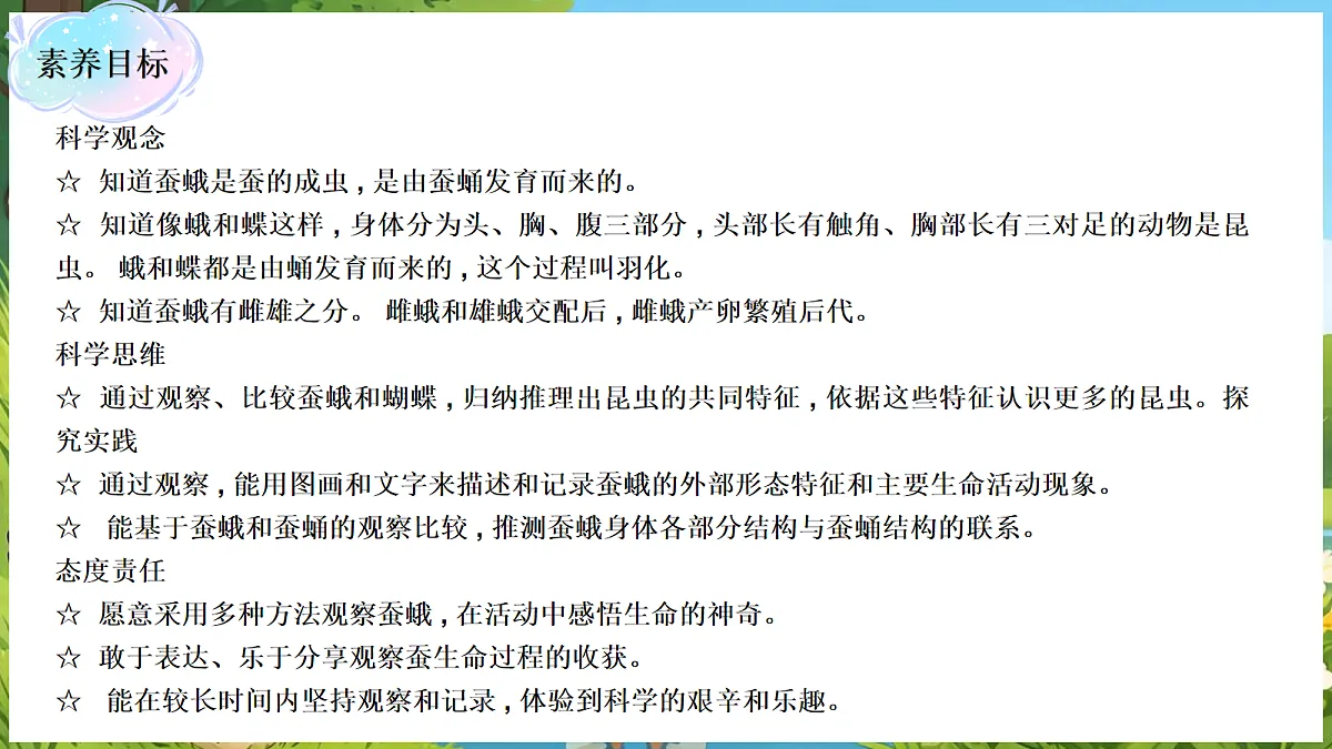 18088256第2页