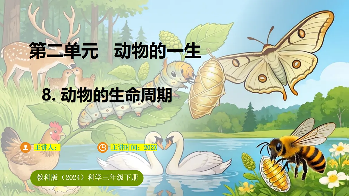 18088259第1页