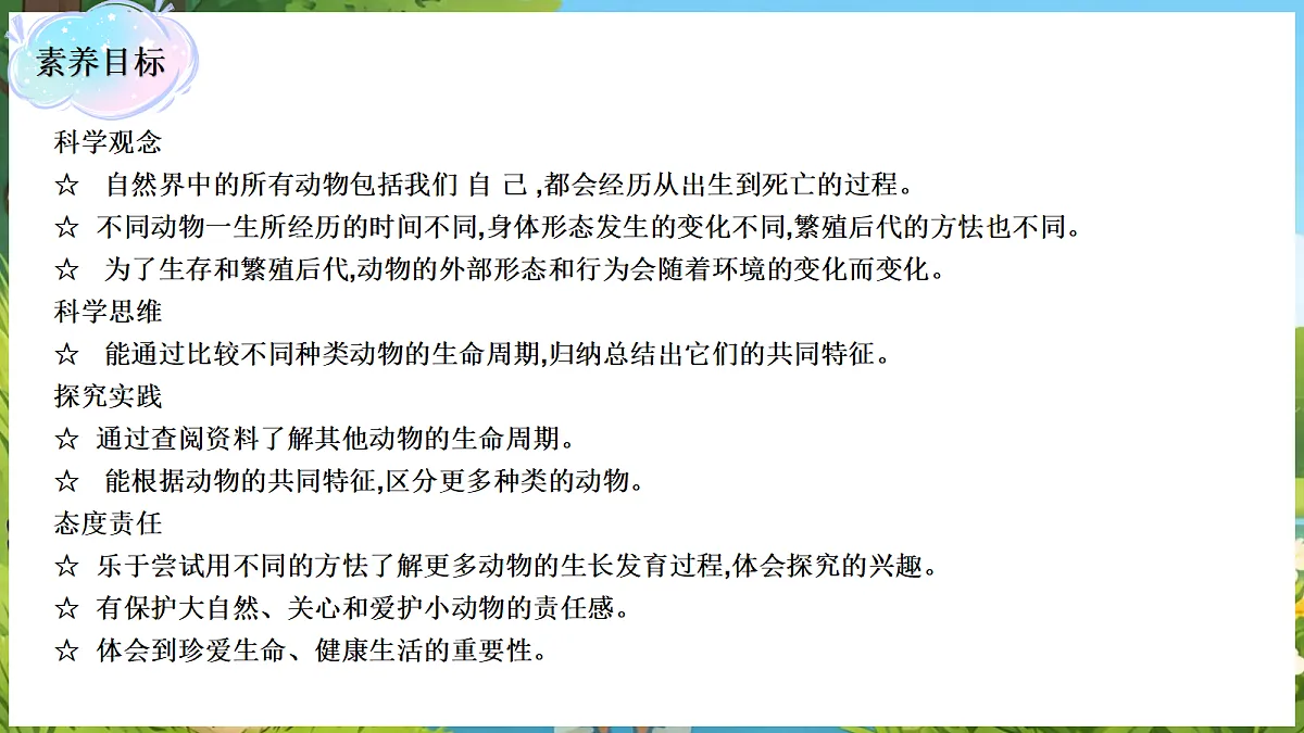 18088259第2页