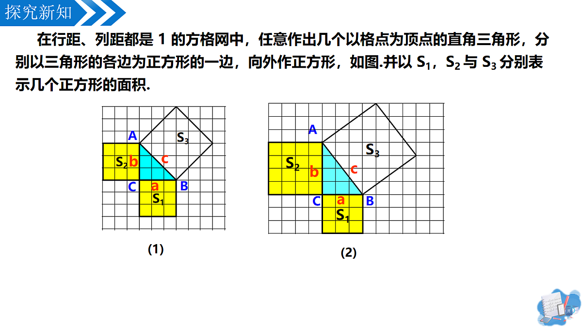 18088289第4页