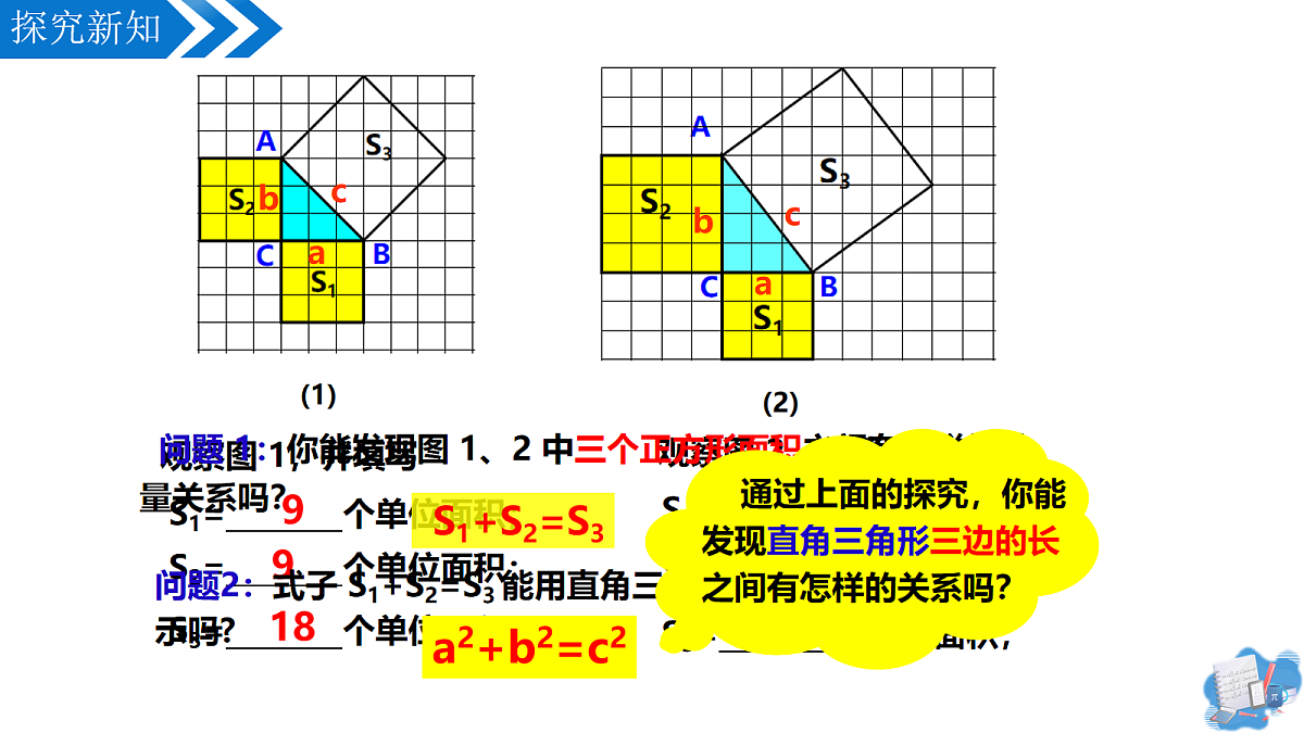 18088289第5页