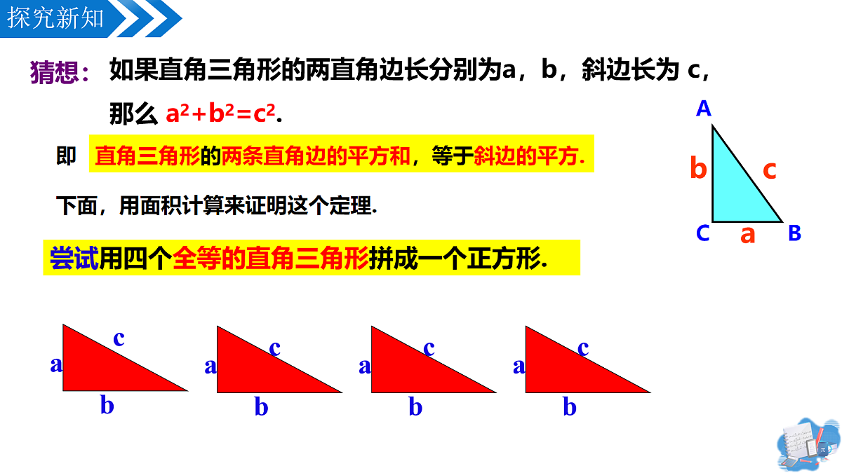 18088289第6页