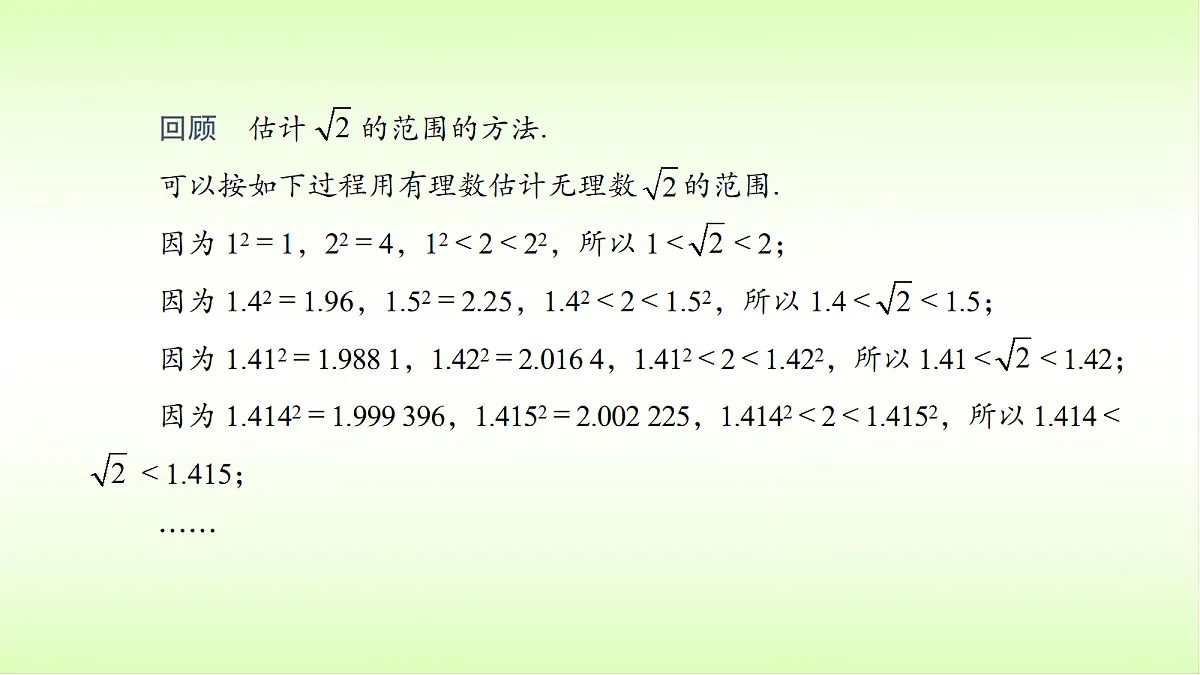 18088305第5页
